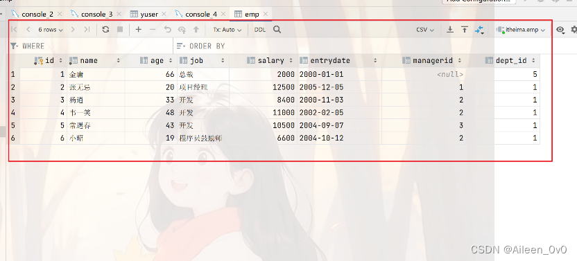 【MySQL】学习外键约束处理员工数据,在这里插入图片描述,第3张