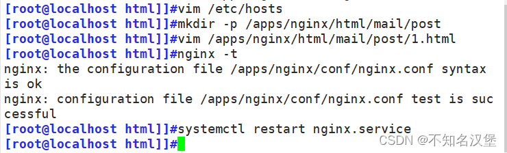 Nginx模块之rewrite模块,第14张