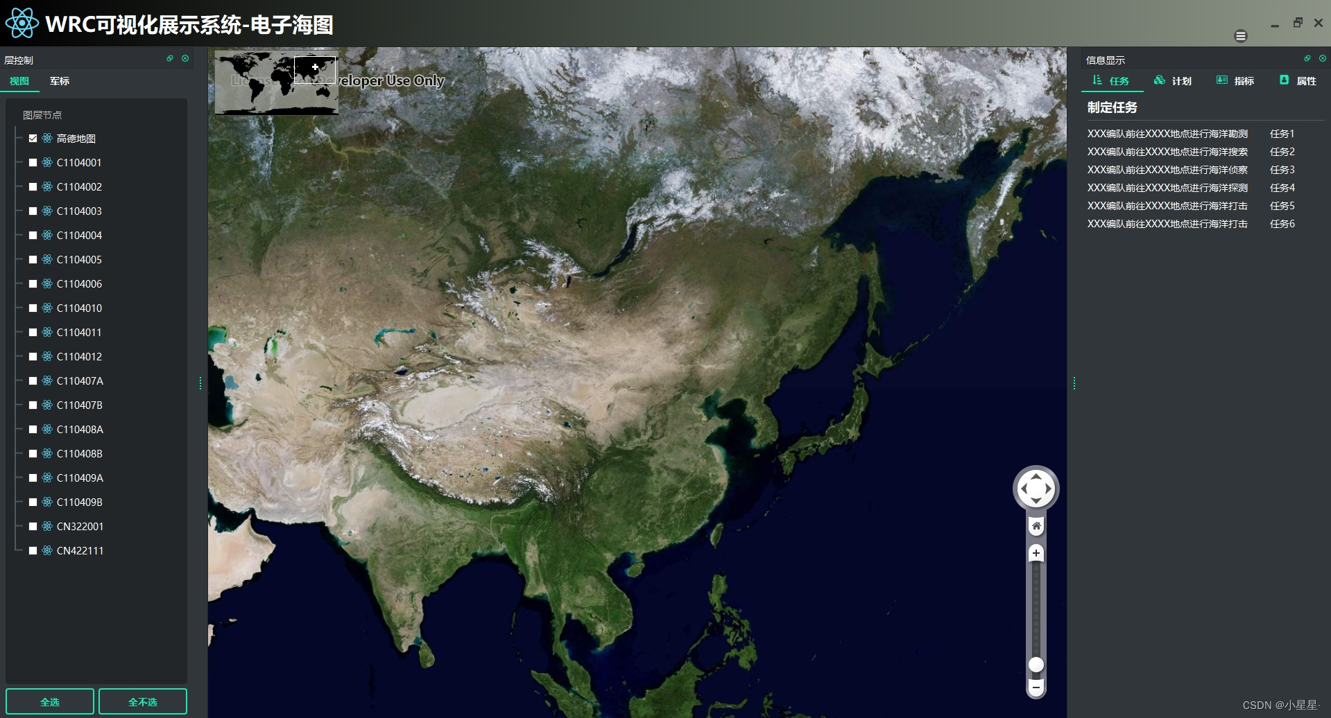 使用ArcGIS-SDK显示海图,在这里插入图片描述,第8张