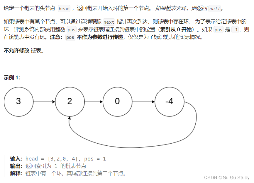 一个简短的补充------对链表练习题的补充补充,第2张