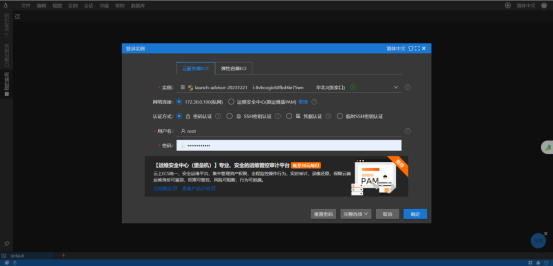 OpenVPN 介绍,第34张