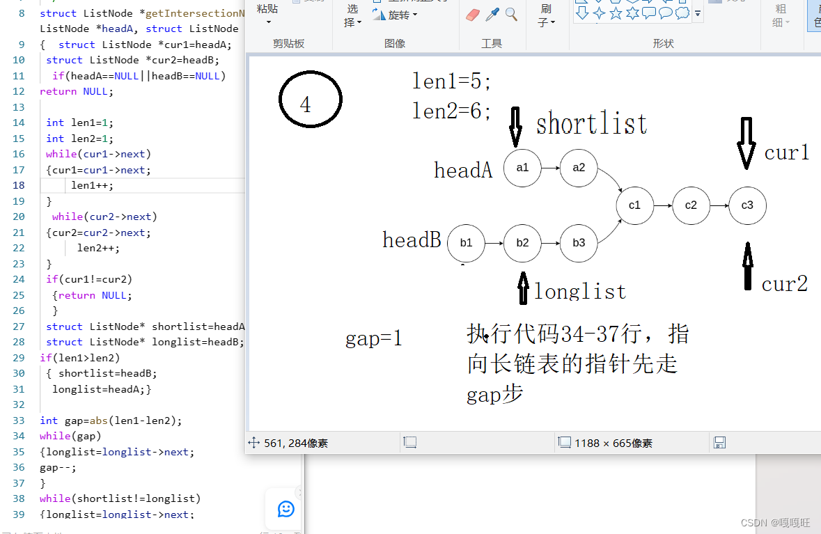 【数据结构】链表面试题,在这里插入图片描述,第63张