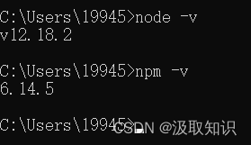 Node.js版本升级，修改模块默认的保存位置,在这里插入图片描述,第1张