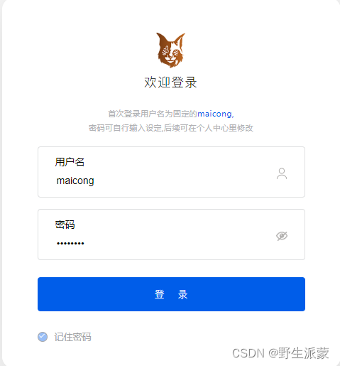 SQLynx,在这里插入图片描述,第3张