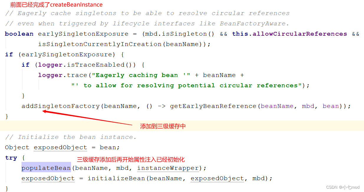 【Spring框架】一篇文章带你彻底搞懂Spring解决循环依赖的底层原理,第5张