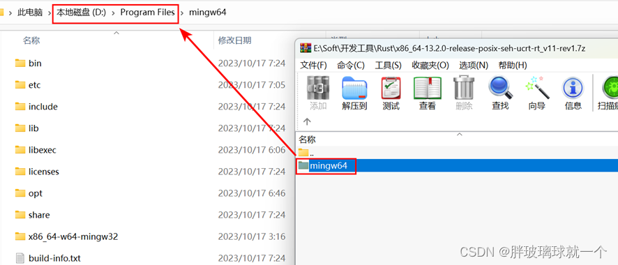 Windows安装Rust环境（详细教程）,在这里插入图片描述,第3张