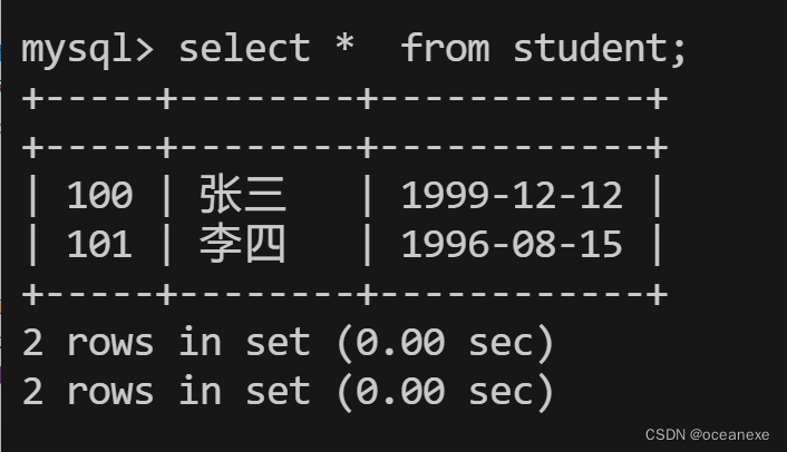 MySQL中根据出生日期计算年龄,第1张