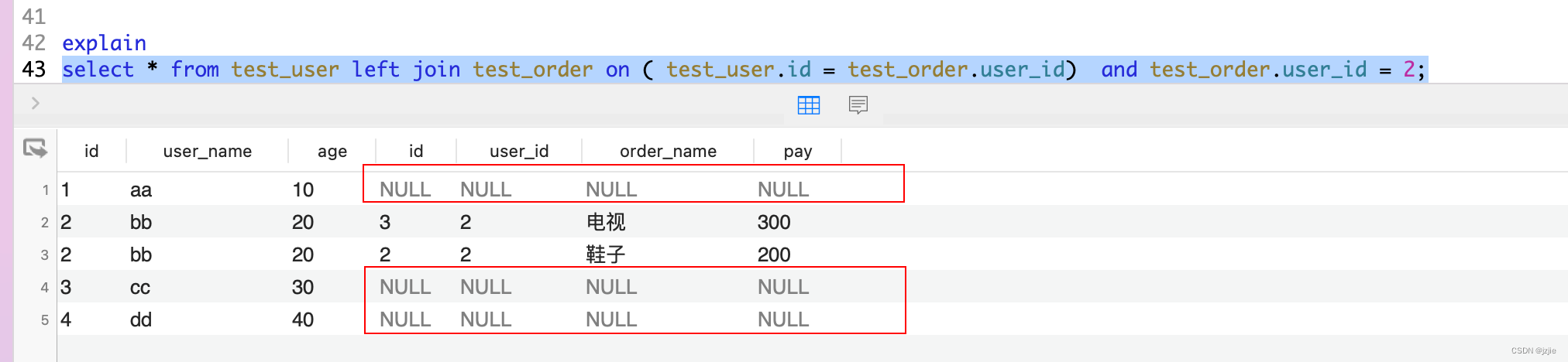 MSQL系列(十四) Mysql实战-SQL语句 left join inner join On和Where语句的区别,在这里插入图片描述,第4张