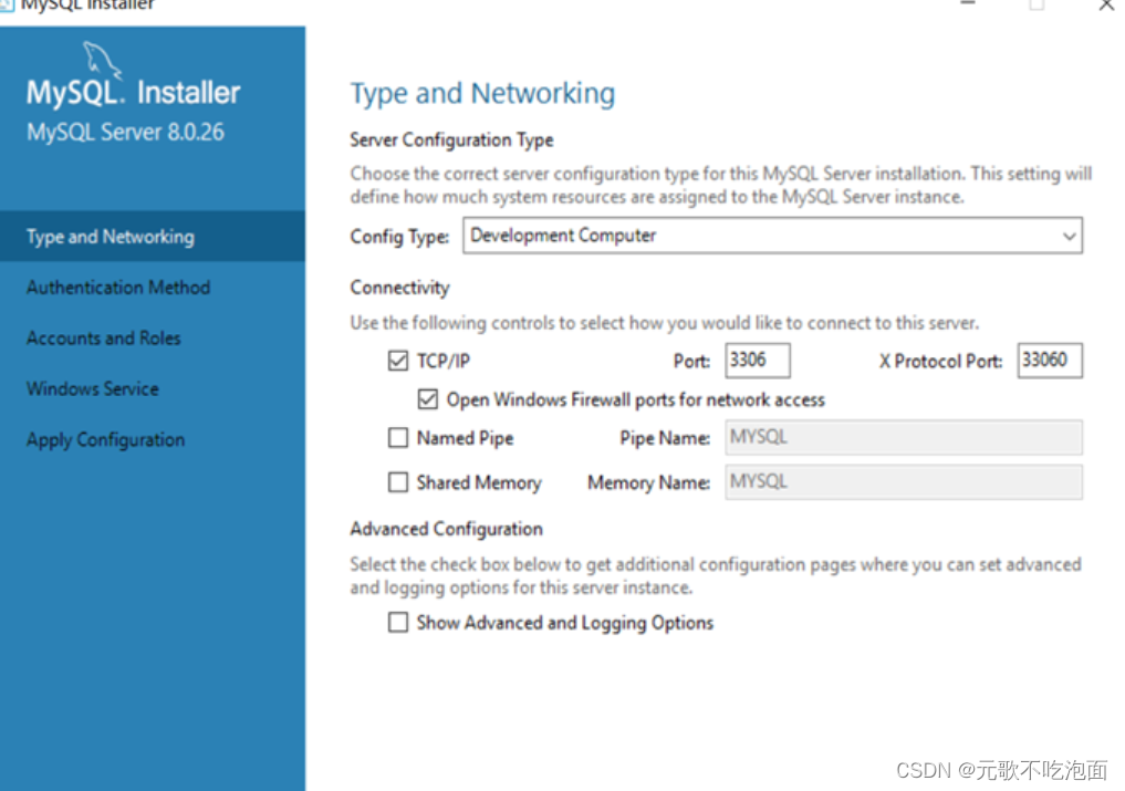 [MySQL]:详细MySQL8.0完整的下载安装教程,第11张