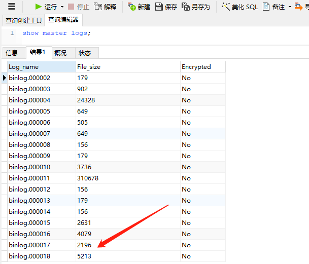 Mysql 恢复误删库表数据,第2张