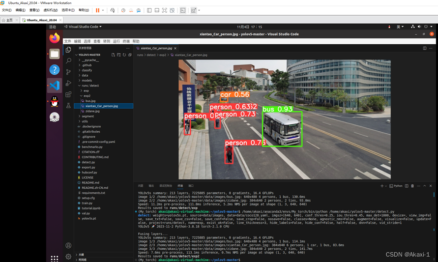 【基于Ubuntu下Yolov5的目标识别】保姆级教程 | 虚拟机安装 - Ubuntu安装 - 环境配置(AnacondaPytorchVscodeYolov5) |全过程图文by.Akaxi,第97张