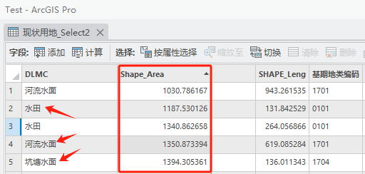 ArcGIS筛选工具：19段SQL示例代码，所有需求一网打尽,第18张