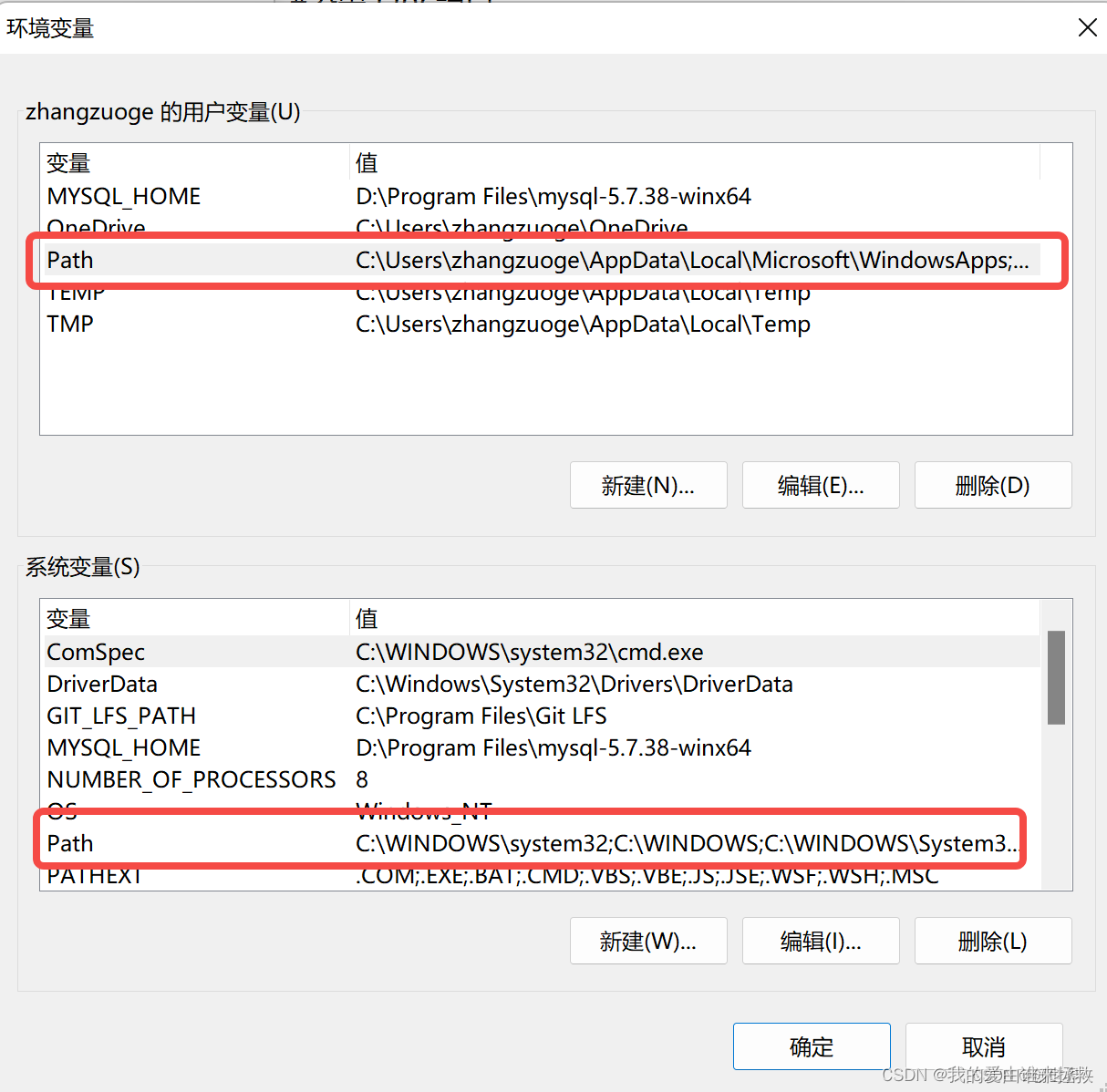 MYSQL下载及安装完整教程,第15张