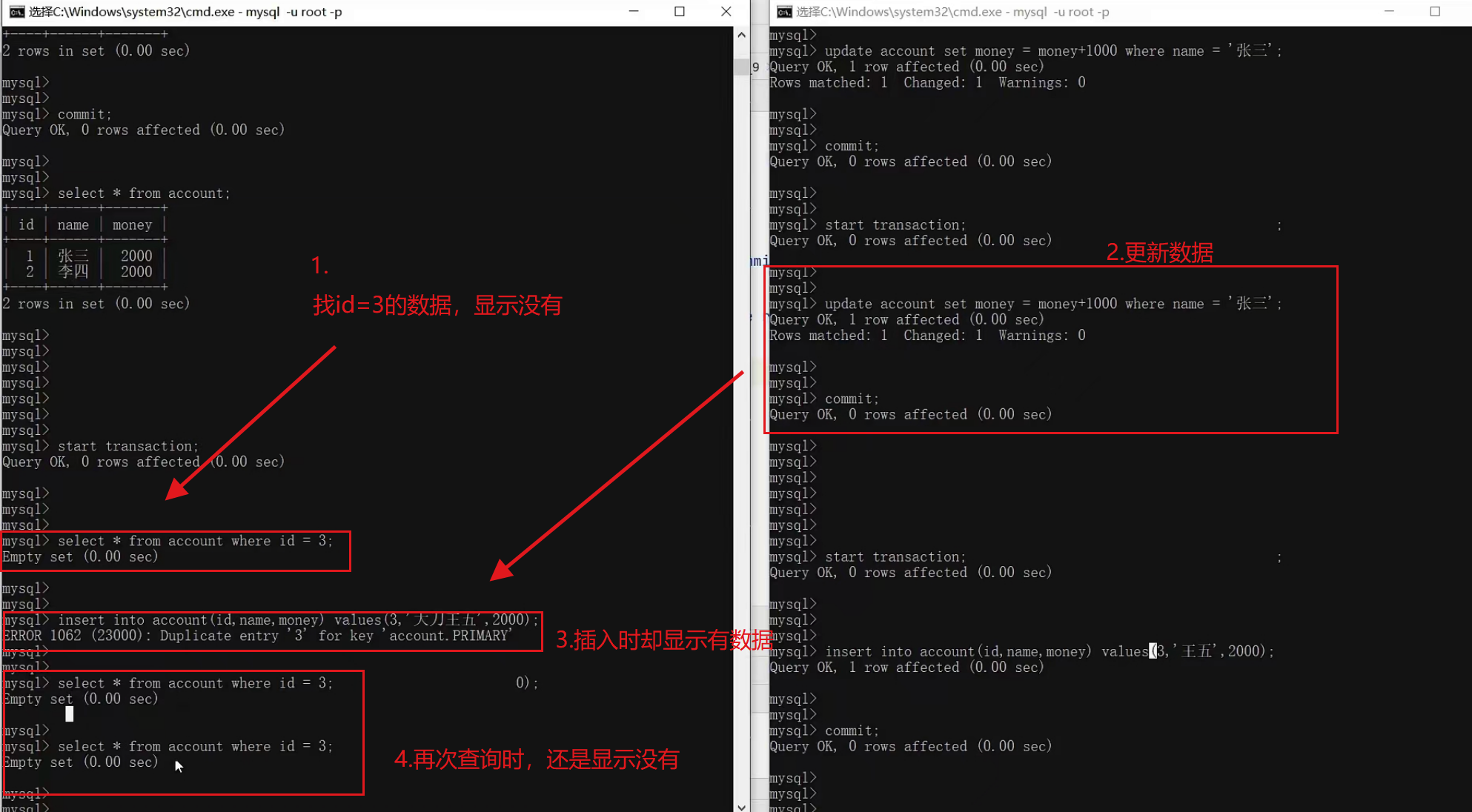 【Mysql-12】一文解读【事务】-【基本操作四大特性并发事务问题事务隔离级别】,在这里插入图片描述,第22张