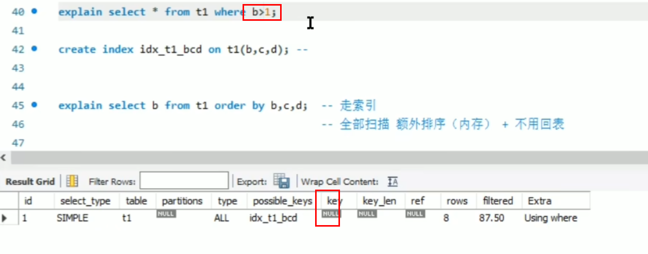 mysql中主键索引和联合索引的原理解析,第13张