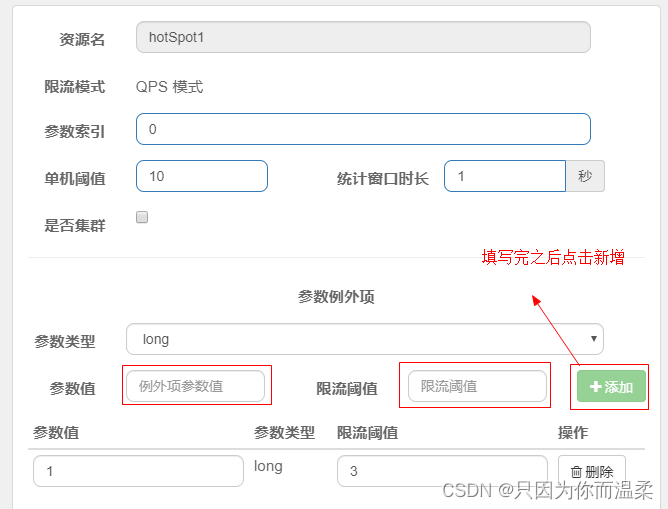 SpringCloudAlibaba常用组件,在这里插入图片描述,第62张