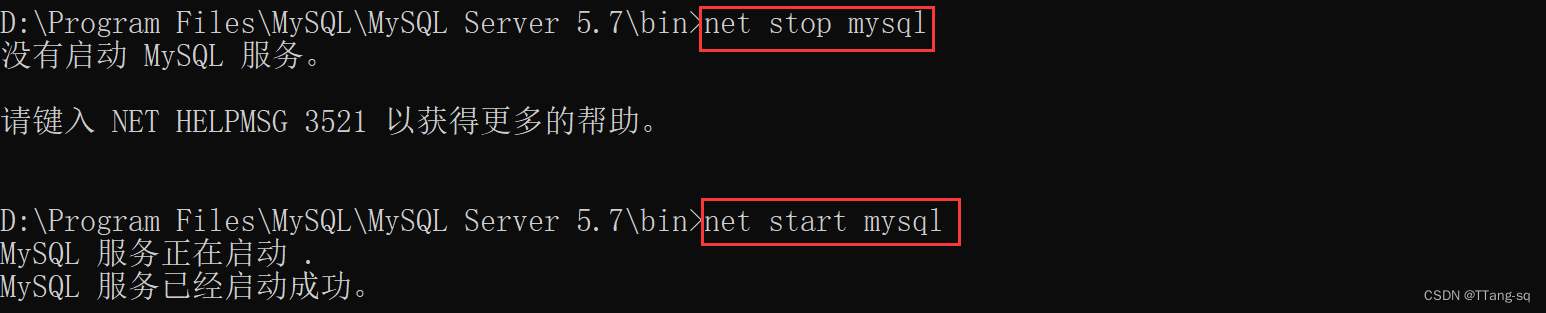 mysql 5.7 登录报错：ERROR 1045 (28000): Access denied for user ‘root‘@‘localhost‘ (using password: YES),在这里插入图片描述,第8张