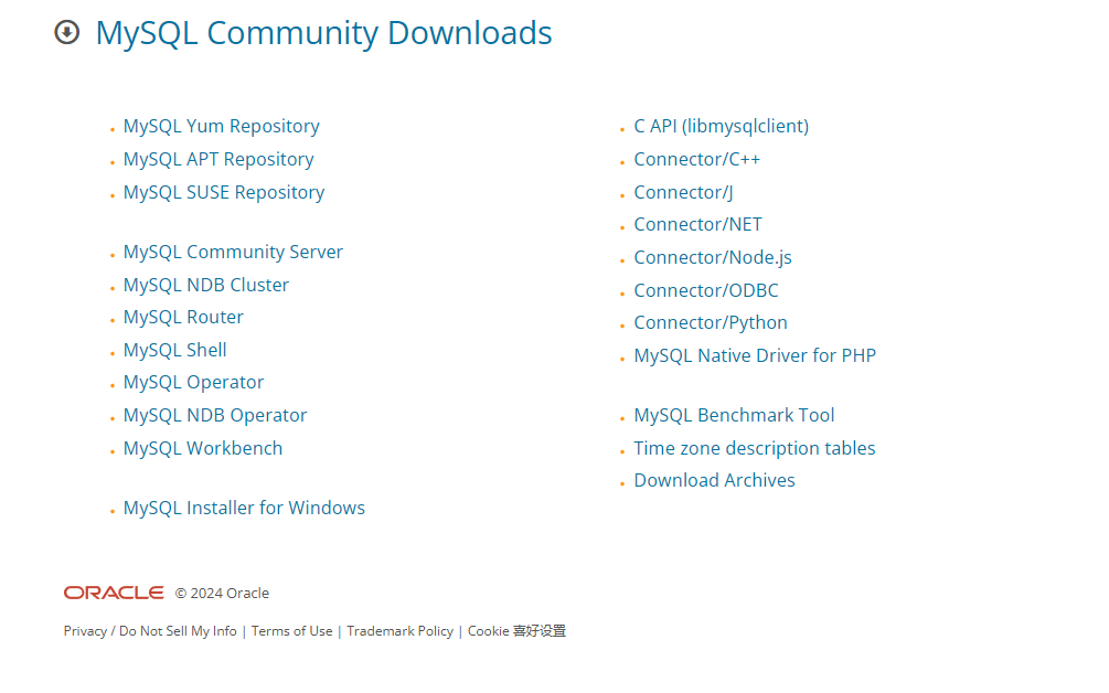 MySql 安装，小白也可以学会成功安装的保姆级教程,image-20240416084543273,第2张