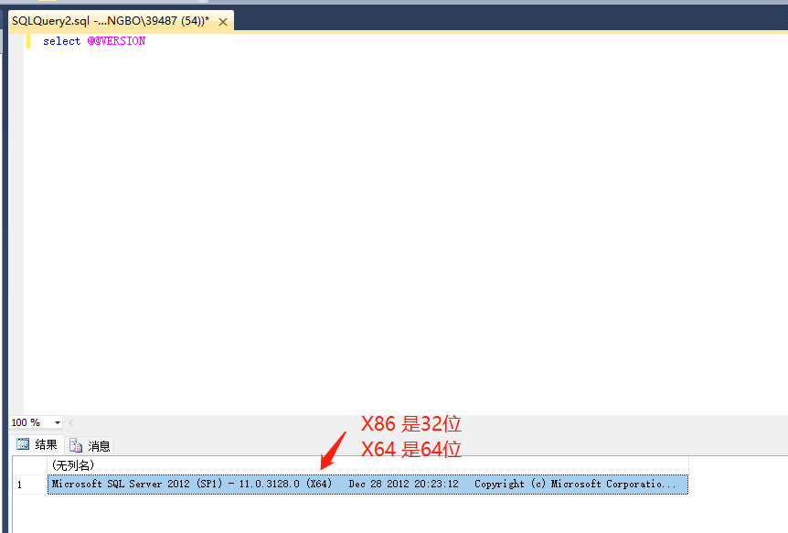 SQL Server数据库如何添加mysql链接服务器（Windows系统）,在这里插入图片描述,第1张