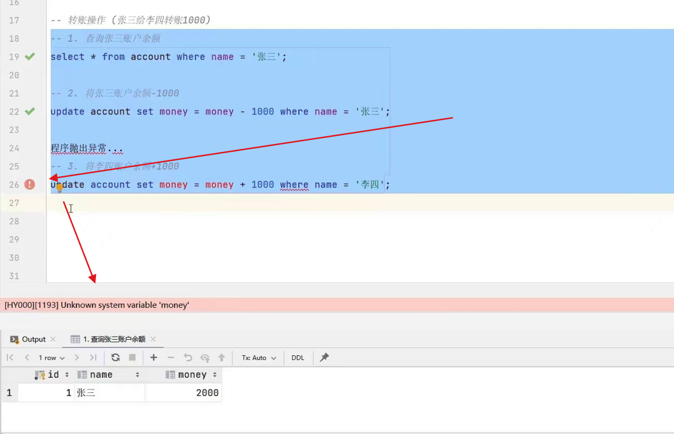 【Mysql-12】一文解读【事务】-【基本操作四大特性并发事务问题事务隔离级别】,在这里插入图片描述,第6张