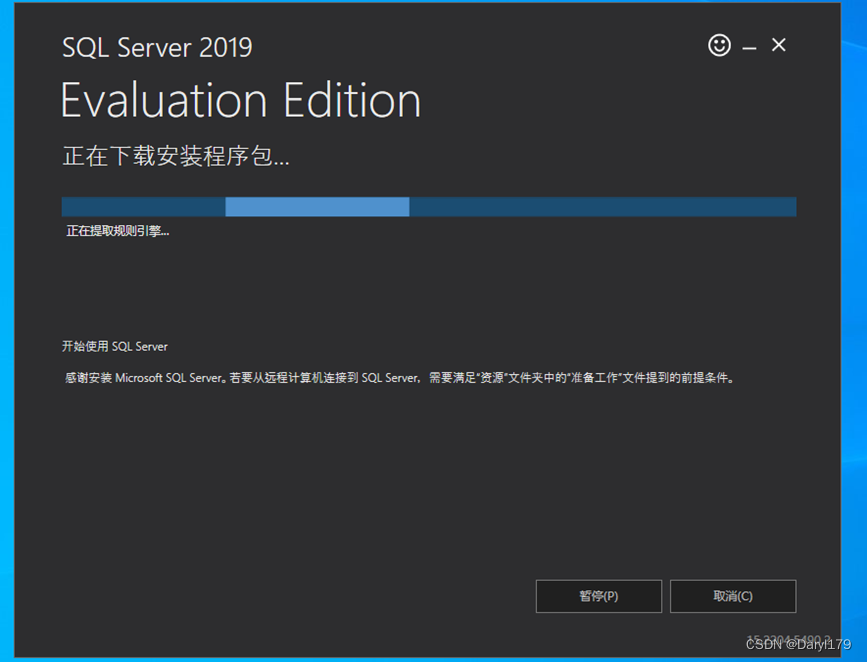 SQL Server数据库以及Management Studio详细安装教程,第4张