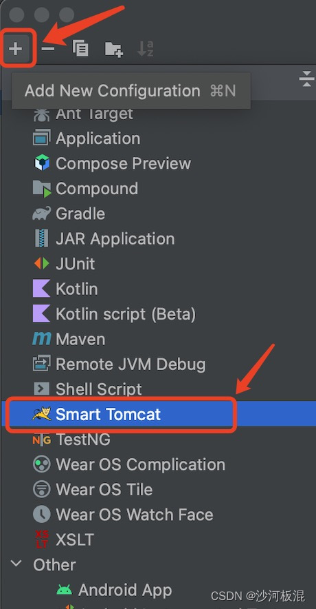 【Java】SmartTomcat的配置及使用,第4张