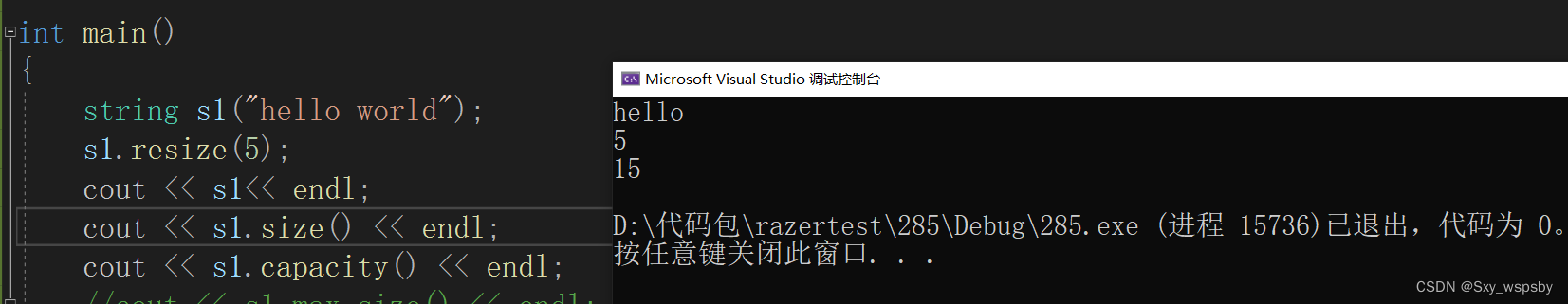 【c++】：STL模板中string的使用,2f735f6fcdc34f9eb7c07c9ea12661f8.png,第22张