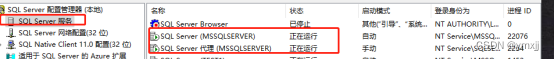 kettle系列(2)kettle连接sql sever,第9张