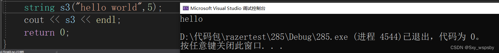 【c++】：STL模板中string的使用,2f7d9e00c2604baabda1dcd15be58552.png,第11张