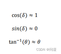 LQR算法原理和代码实现,在这里插入图片描述,第13张