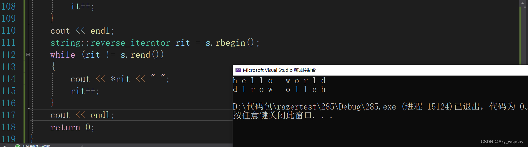 【c++】：STL模板中string的使用,472266d30f1748a4acba8d43eaf35a26.png,第60张