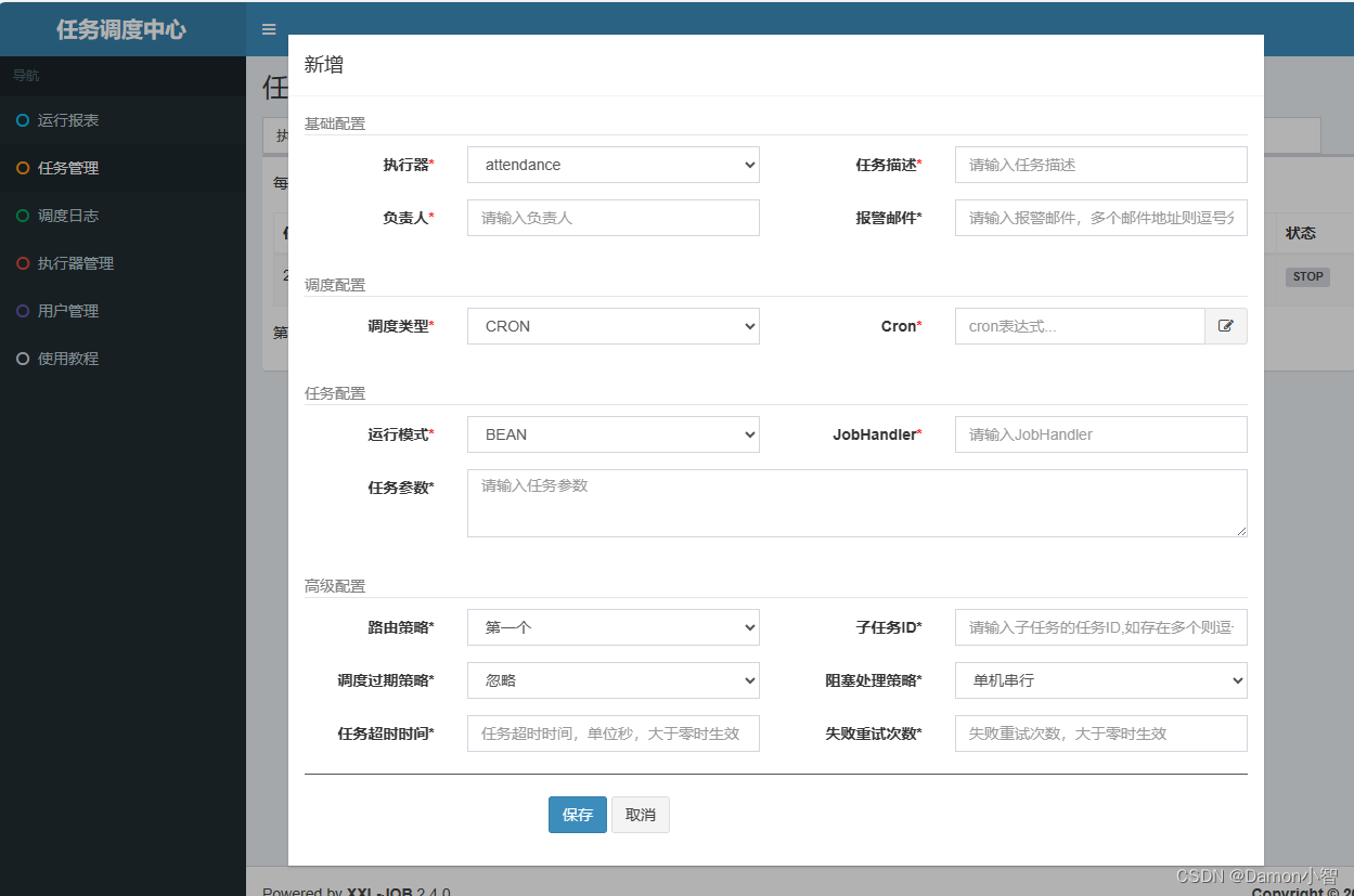 SpringCloud-搭建XXL-JOB任务调度平台教程,第10张