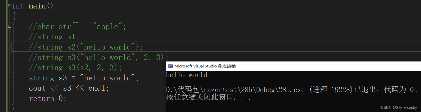 【c++】：STL模板中string的使用,ebf8768dd69042499d70f75b036e6a99.png,第10张