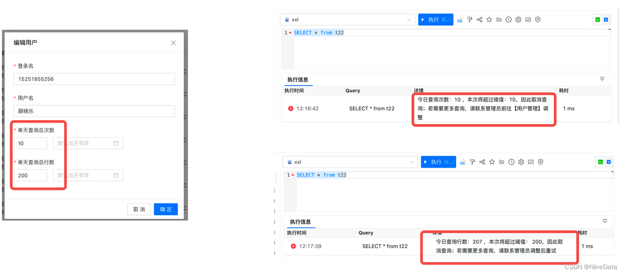 1秒内审核3万条SQL：如何用规范识别与解决数据库风险？,第17张