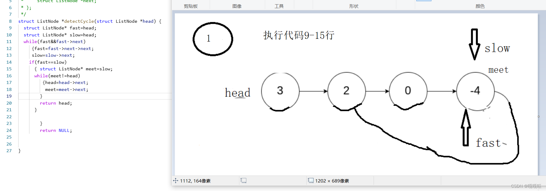 【数据结构】链表面试题,在这里插入图片描述,第73张