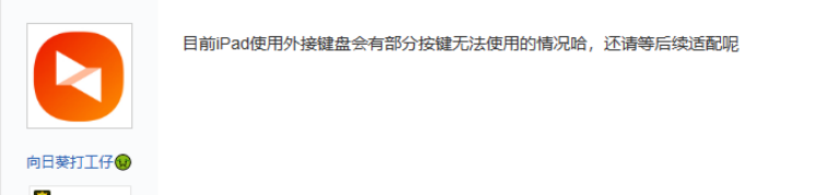 2023年最强手机远程控制横测：ToDesk、向日葵、Airdroid三款APP免Root版本,在这里插入图片描述,第23张