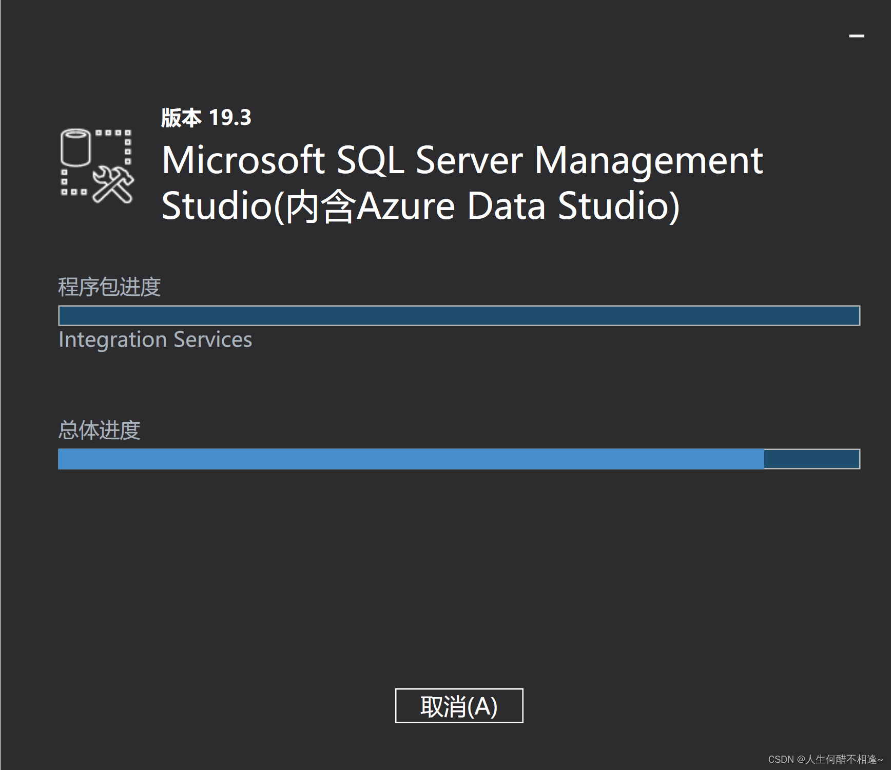 SQL Server2022版+SSMS安装（保姆级）,第19张