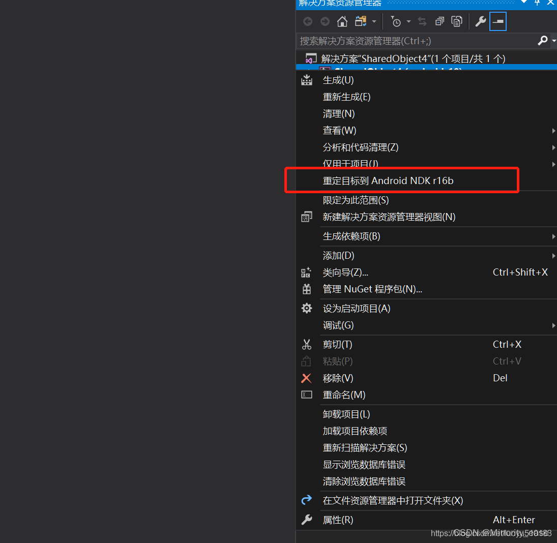 C++项目工程（包含opencv库以及项目的依赖库移植）编译成android可以使用的so库并在Android studio上调用so库进行使用（血泪操作总结）,在这里插入图片描述,第9张