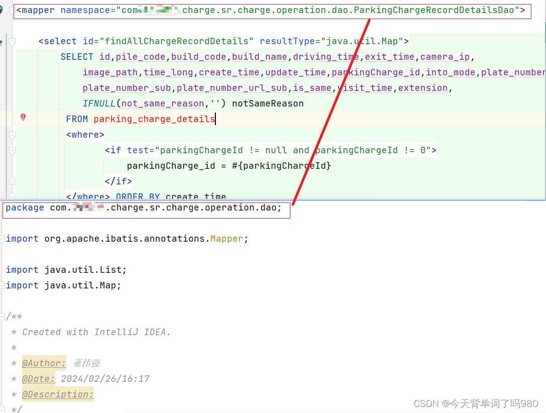 SpringBoot:Invalid bound statement (not found)的原因和解决方案,第5张