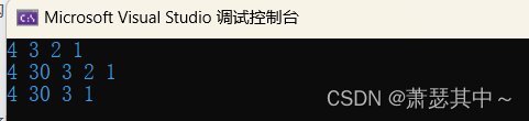 数据结构——单向链表和双向链表的实现（C语言版）,第13张