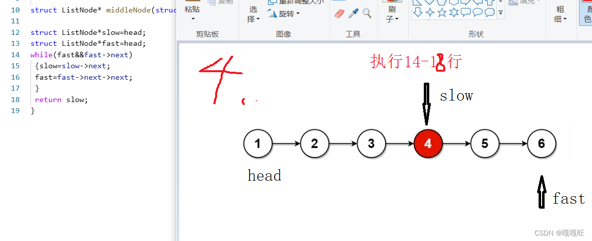 【数据结构】链表面试题,在这里插入图片描述,第29张