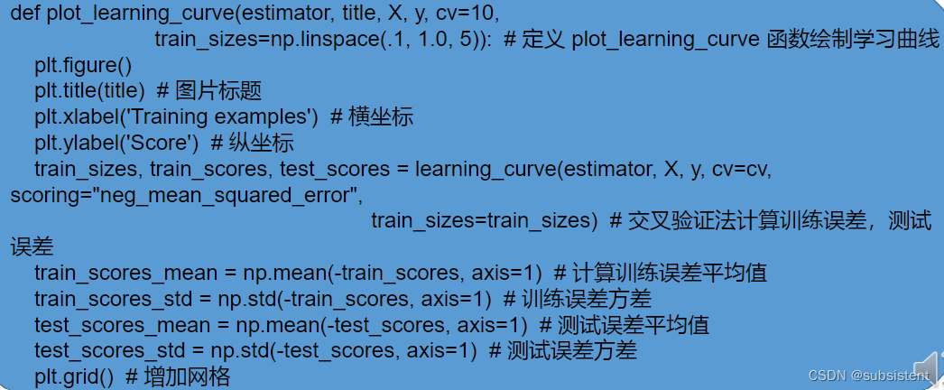 机器学习入门基础（万字总结）（建议收藏！！！）,第30张