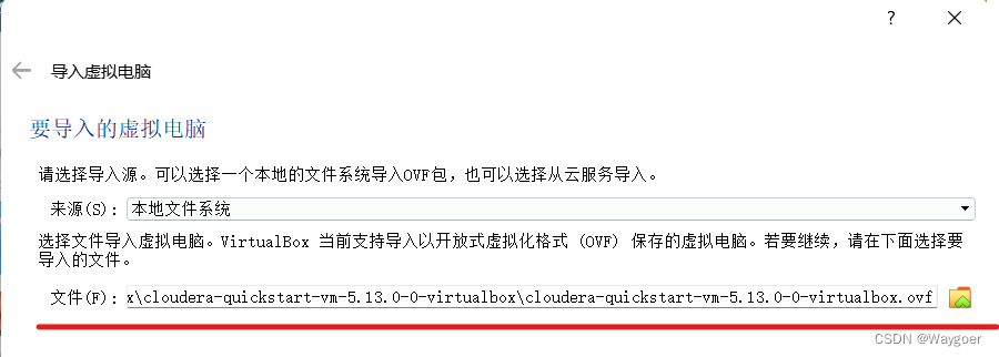 Cloudera虚拟机配置（虚拟机环境自带Hadoop、Impala等大数据处理应用）,第4张