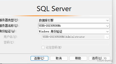 kettle系列(2)kettle连接sql sever,第3张