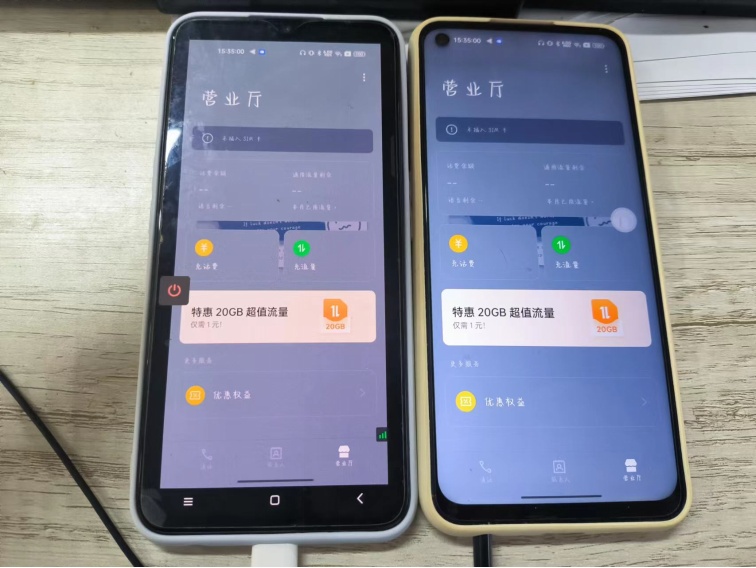 2023年最强手机远程控制横测：ToDesk、向日葵、Airdroid三款APP免Root版本,在这里插入图片描述,第7张