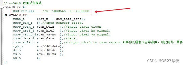 国产高云FPGA：OV5640图像视频采集系统，提供Gowin工程源码和技术支持,在这里插入图片描述,第6张