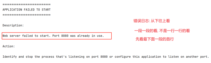 1.JavaEE进阶篇 - 为什么要学习SpringBoot呢？,image-20240304174647471,第42张