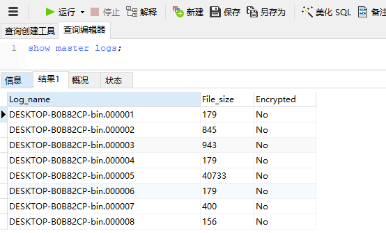 Mysql 恢复误删库表数据,第10张