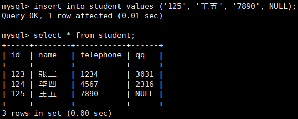 【MySQL】表的约束 -- 详解,第48张