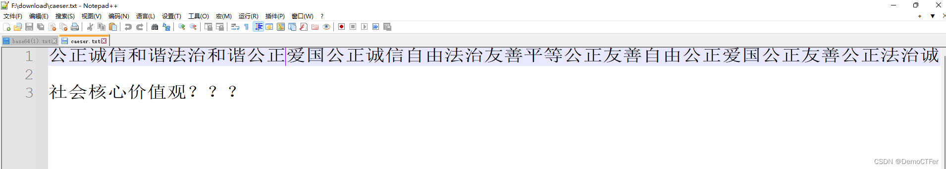 2024年合肥师范学院网络分布式技能赛校赛 WP,在这里插入图片描述,第3张